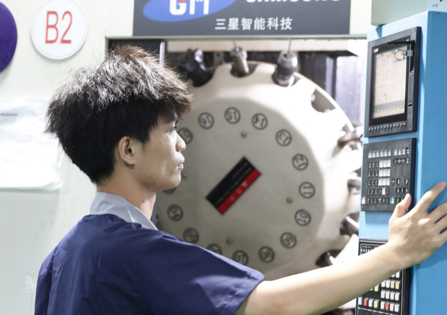 機(jī)械加工